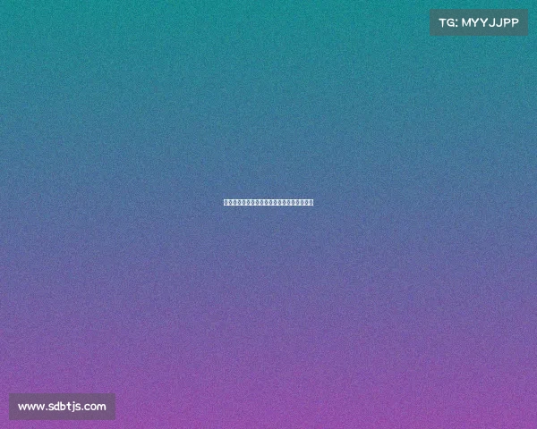 西蒙斯赛季报销沦为笑柄篮网弃用他已成定局