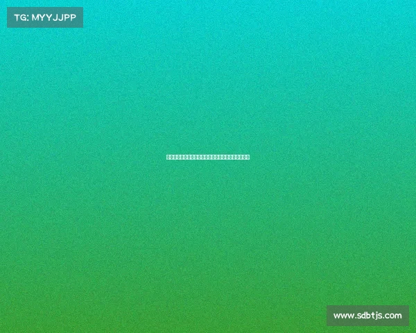 门兴总经理：特定时间后将与诺伊豪斯展开进一步对话