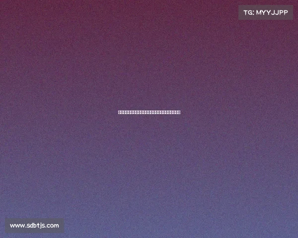 奥纳纳:必须避免重蹈上赛季覆辙确保球队不再陷入困境