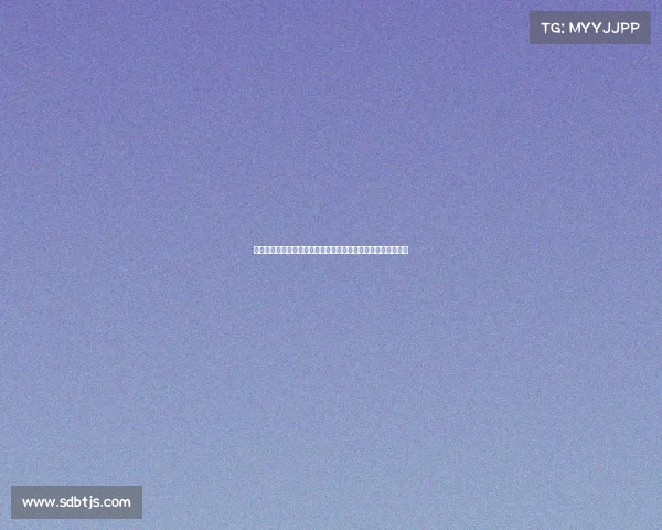 赫拉德马丁谈邓弗里斯对抗：对我而言那次冲突完全是犯规主导